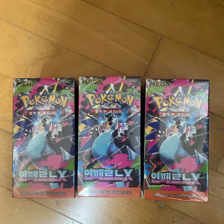 [SOLD OUT] (미개봉 슈링크) 인페르노x 3박스 일괄 포켓몬카드박스