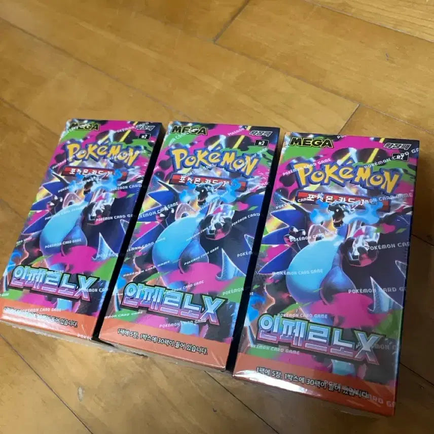 [SOLD OUT] (미개봉 슈링크) 인페르노x 3박스 일괄 포켓몬카드박스