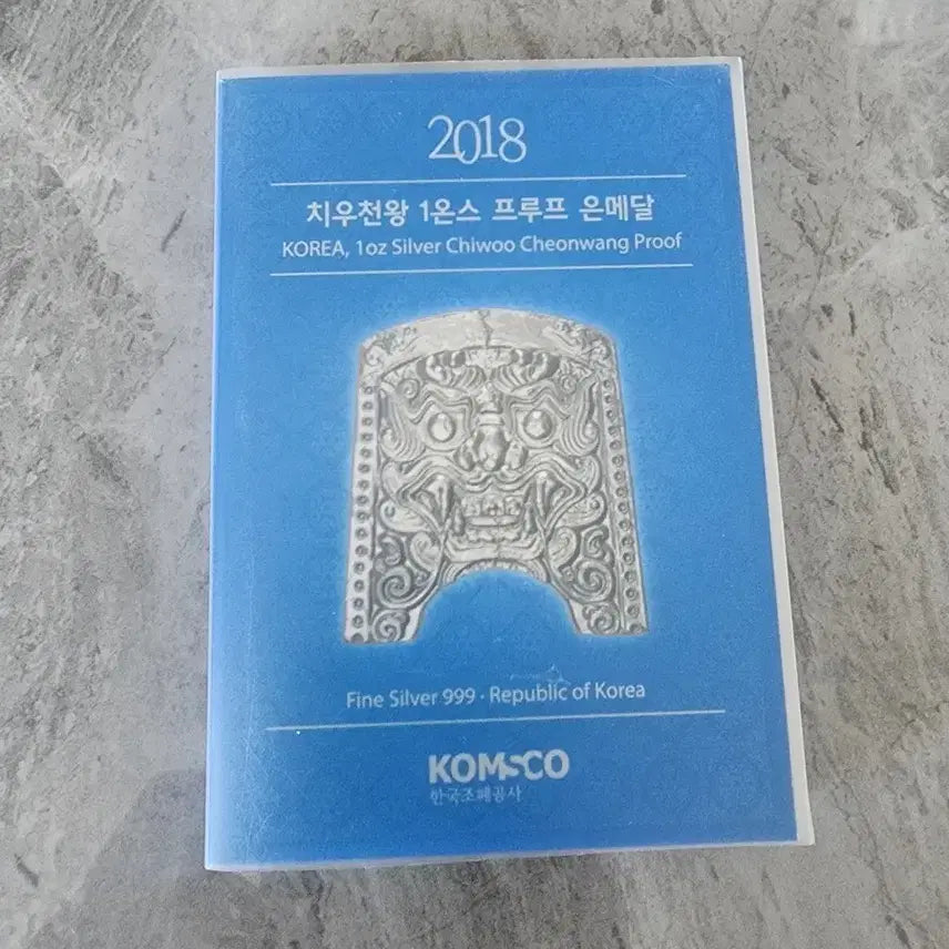 [BUNJANG] KOMSCO Limited Edition 2018 Chiwoo Cheonwang 1 oz Silver Medal / 한국조폐공사 한정판 2018 치우천왕 1oz 은화 1온스 프루프은화