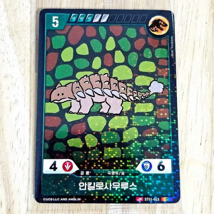 [BUNJANG] Jurassic Park TCG Ankylosaurus Promo Unsealed / 쥬라기공원 TCG 안킬로사우루스 프로모 미개봉