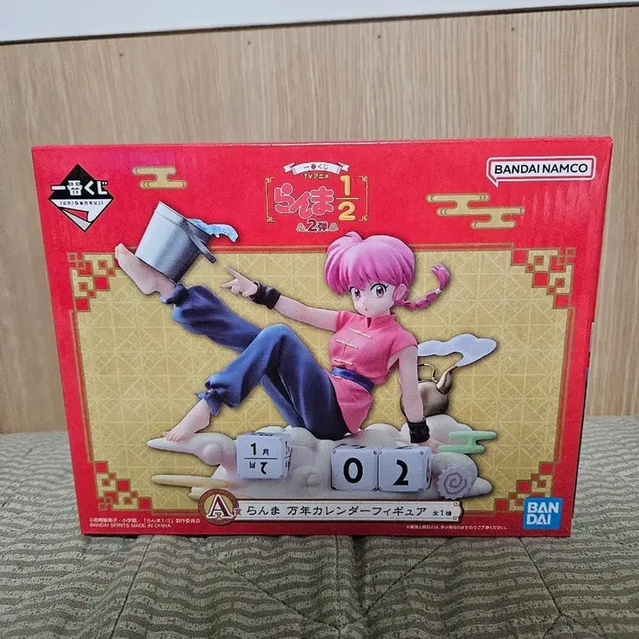 [BUNJANG] Ranma 1/2 Ichiban Kuji Prize A Figure (Sealed) / 란마 1/2 제일복권 A상 피규어 미개봉 새상품