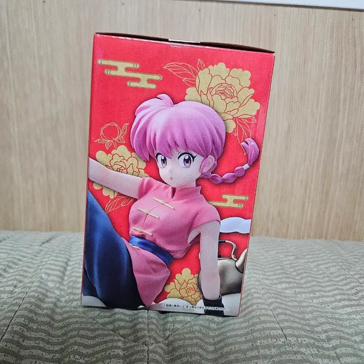[BUNJANG] Ranma 1/2 Ichiban Kuji Prize A Figure (Sealed) / 란마 1/2 제일복권 A상 피규어 미개봉 새상품