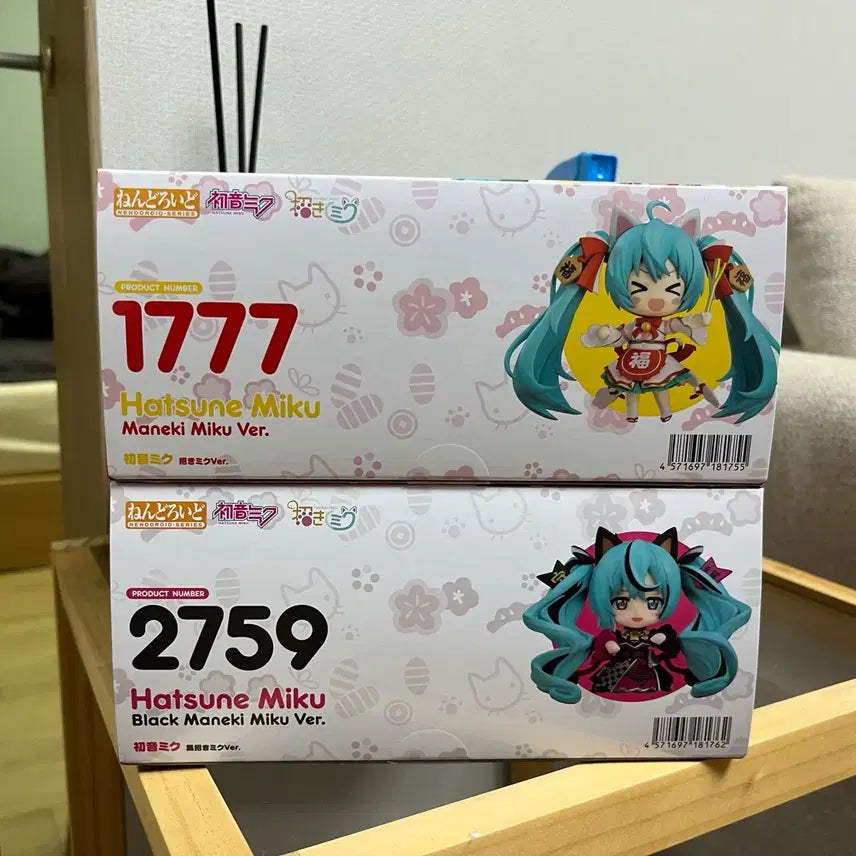 [BUNJANG] Nendoroid Maneki Miku, Black Maneki Miku (Sealed) / 넨도로이드 마네키미쿠,흑마네키미쿠 미개봉