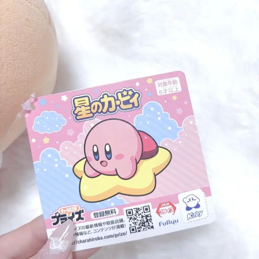 [BUNJANG] Kirby Waytodee Plush / 커비 웨이들디 인형