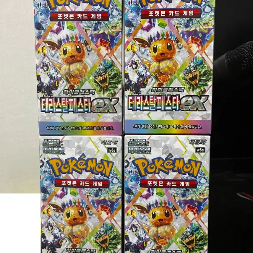 [BUNJANG] Terrastal Festa Pokemon Card High Class Box / 테라스탈페스타 포켓몬카드 하이클래스