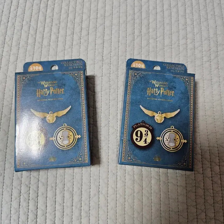 [BUNJANG] Harry Potter Random Keychain / 해리포터 랜덤 키체인
