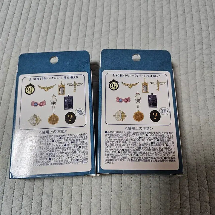 [BUNJANG] Harry Potter Random Keychain / 해리포터 랜덤 키체인