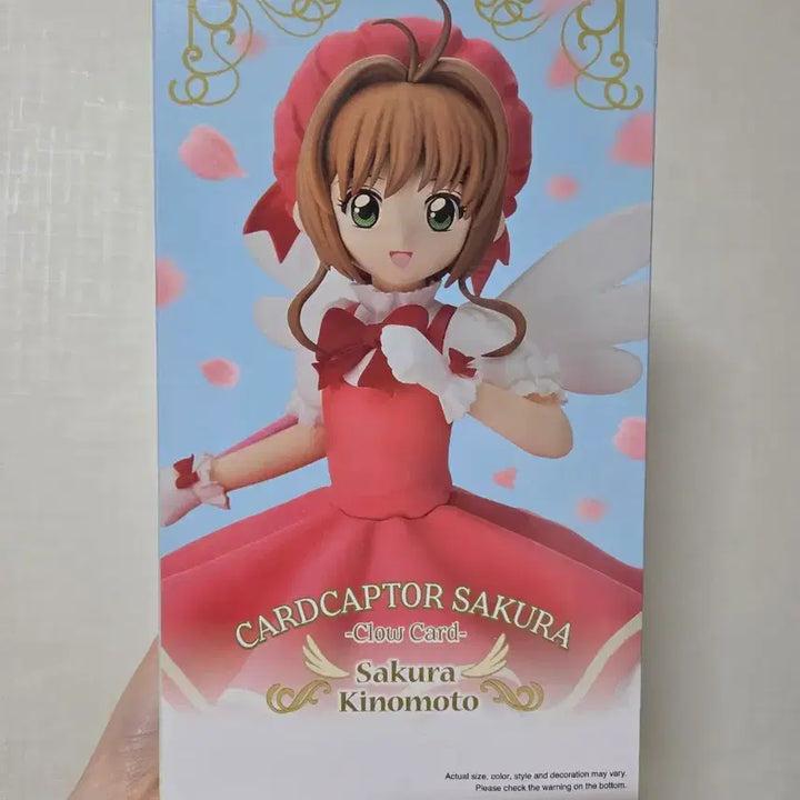 [BUNJANG] Banpresto Cardcaptor Sakura Figure / 반프레스토 카드캡터 사쿠라 피규어 미개봉