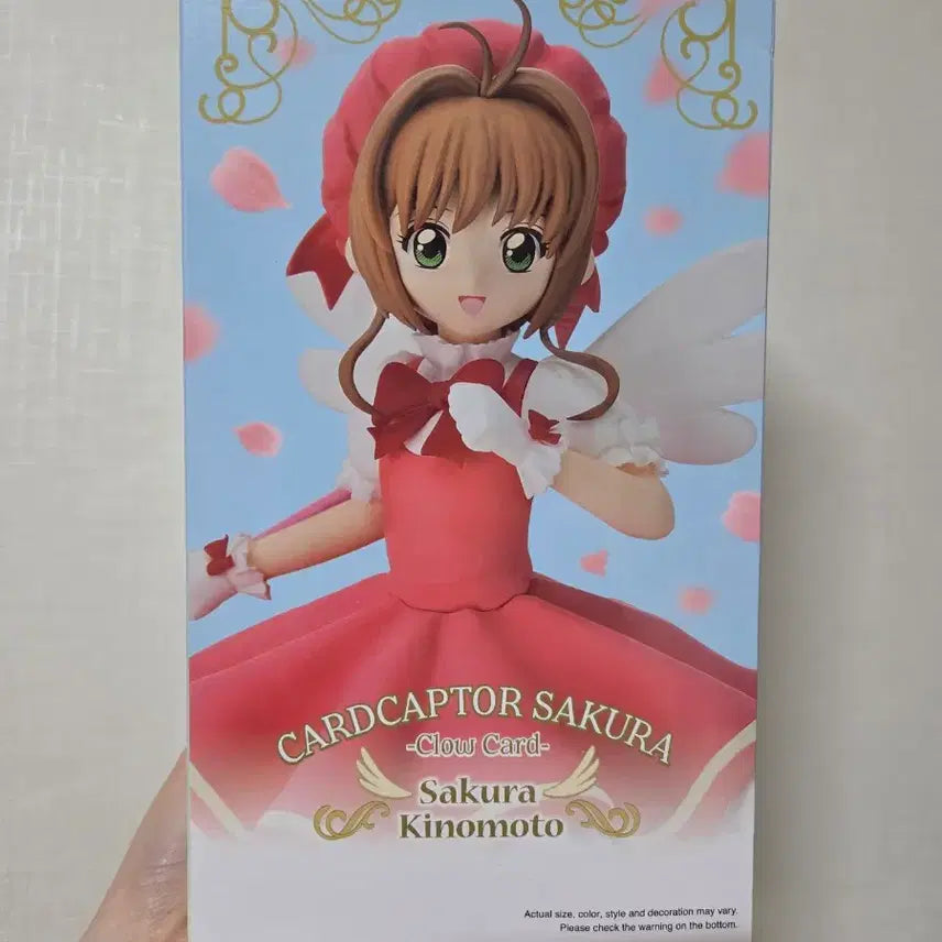 [BUNJANG] Banpresto Cardcaptor Sakura Figure / 반프레스토 카드캡터 사쿠라 피규어 미개봉