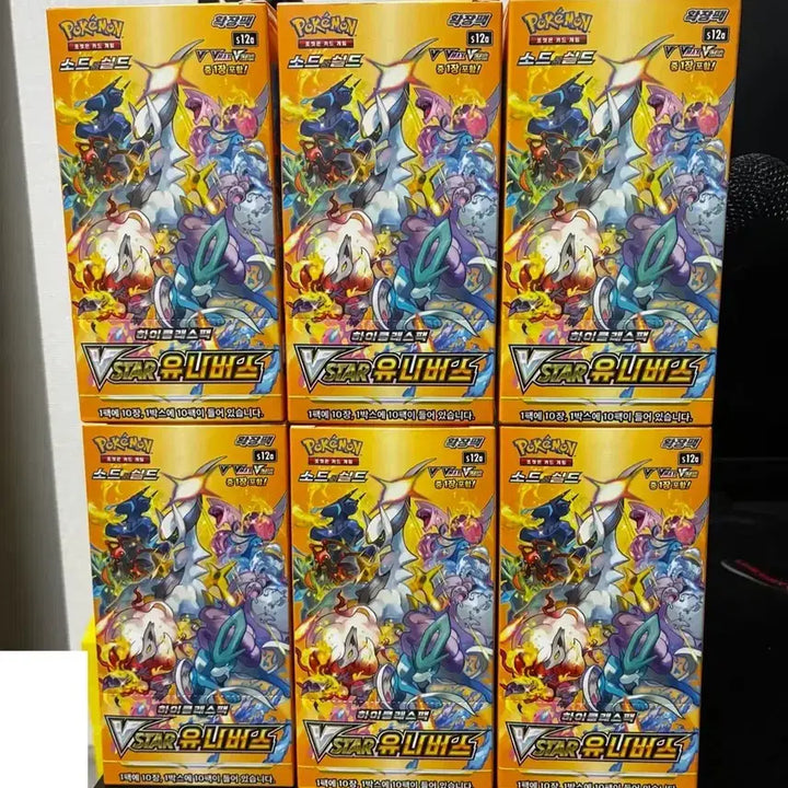 [BUNJANG] Pokemon Card VSTAR Universe Box / 브이스타유니버스 포켓몬카드