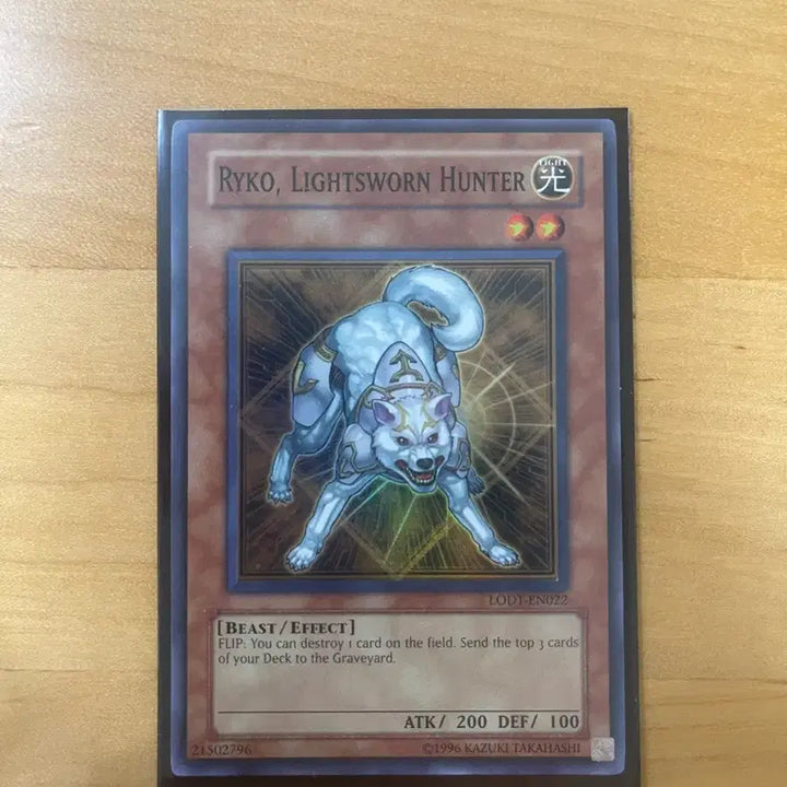 [BUNJANG] Yu-Gi-Oh! Lightsworn Hunter Raiko Super Rare / 유희왕 라이트로드 헌터 라이코 슈퍼레어