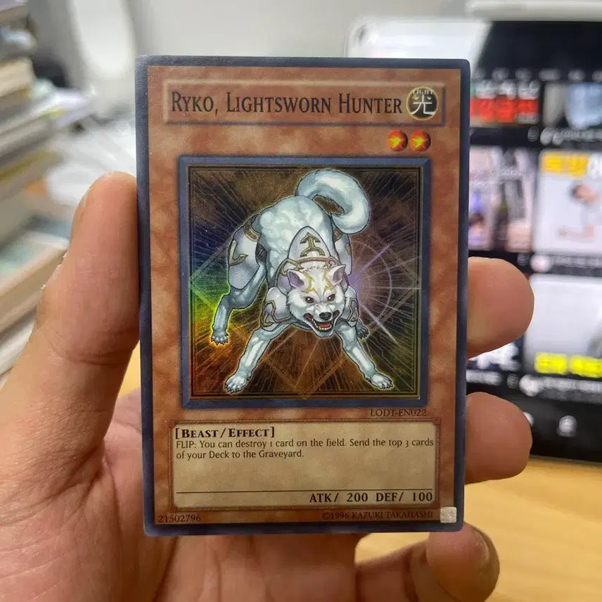[BUNJANG] Yu-Gi-Oh! Lightsworn Hunter Raiko Super Rare / 유희왕 라이트로드 헌터 라이코 슈퍼레어