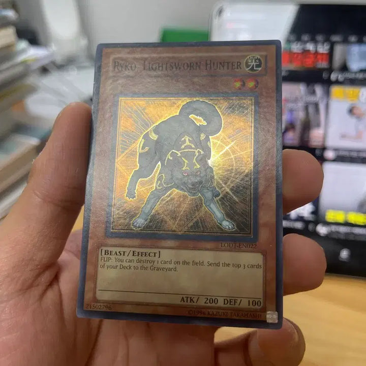 [BUNJANG] Yu-Gi-Oh! Lightsworn Hunter Raiko Super Rare / 유희왕 라이트로드 헌터 라이코 슈퍼레어