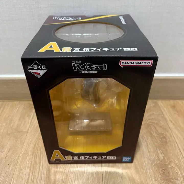[BUNJANG] Haikyu!! Miyya Atsumu Figure / 하이큐 최강의 도전자 A상 미야 아츠무 피규어 팝니다