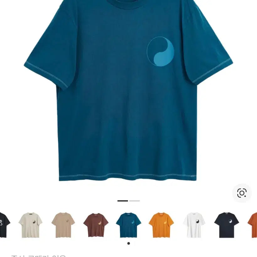 [BUNJANG] Our Legacy Workshop T-Shirt / 아워레가시 워크샵 반팔티셔츠