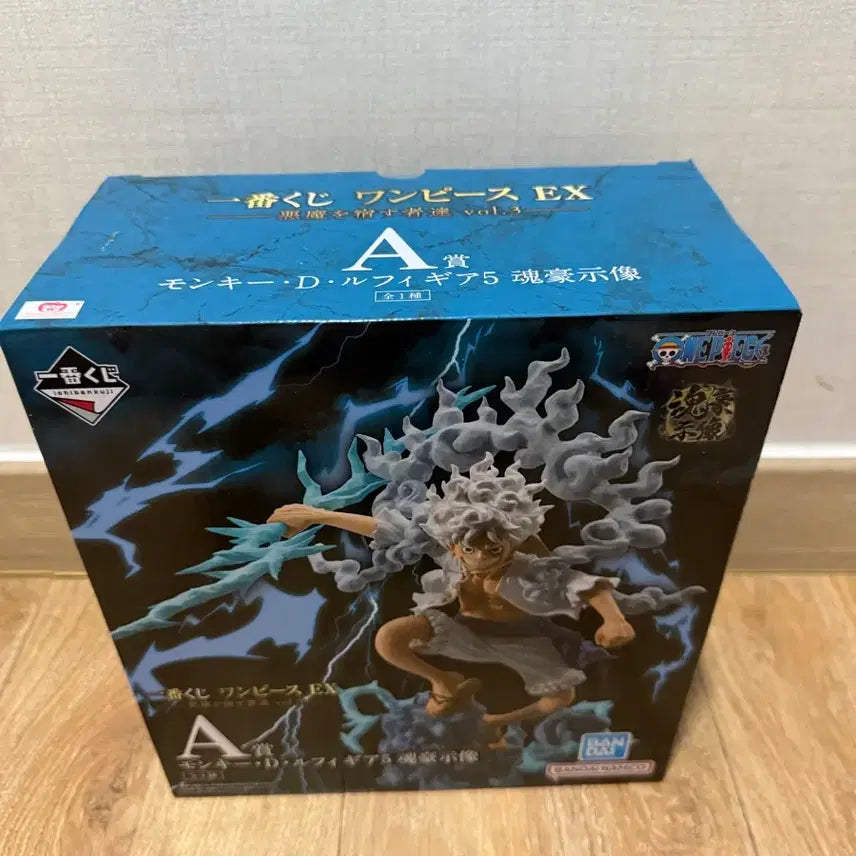 [BUNJANG] One Piece Luffy Gear 5 Hong Hoshi Prize EX Figure / 원피스 EX A상 루피 기어5 혼호시상 팔아요