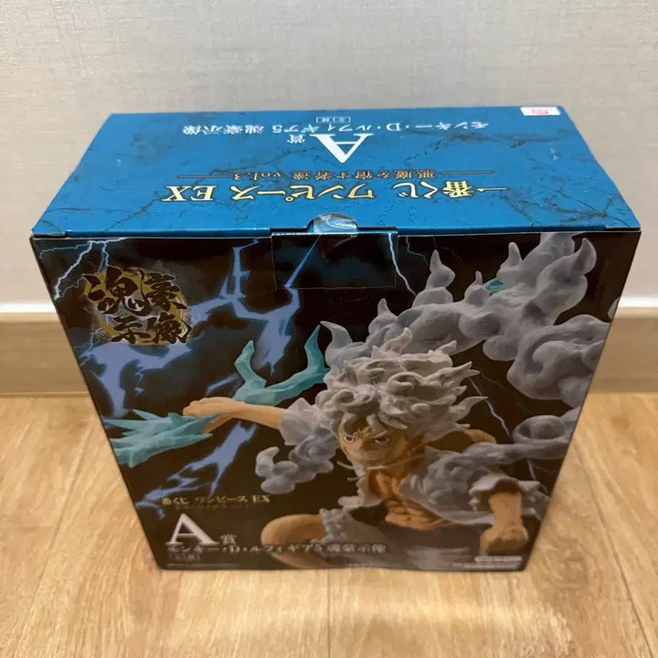 [BUNJANG] One Piece Luffy Gear 5 Hong Hoshi Prize EX Figure / 원피스 EX A상 루피 기어5 혼호시상 팔아요