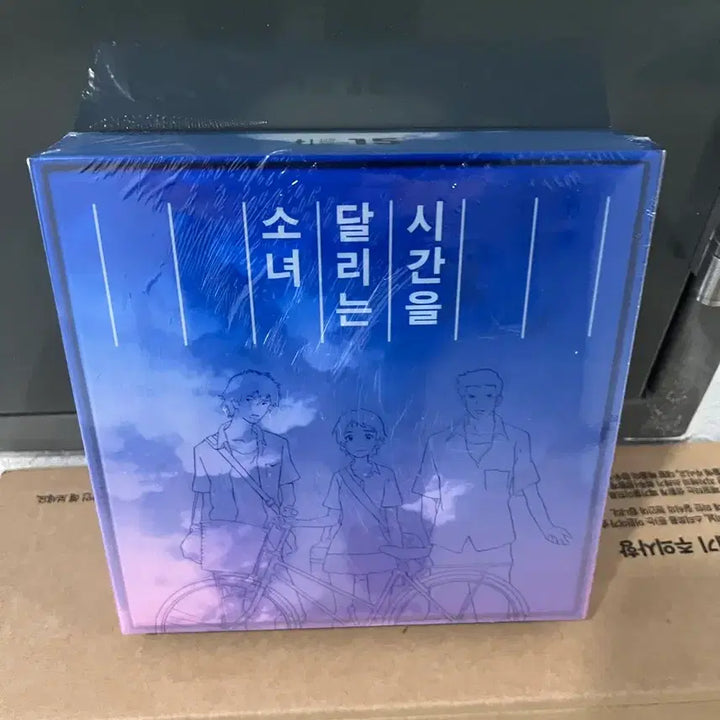 [BUNJANG] The Girl Who Leapt Through Time Blu-ray Limited Edition (Sealed) / 미개봉 시간을 달리는 소녀 블루레이 한정판