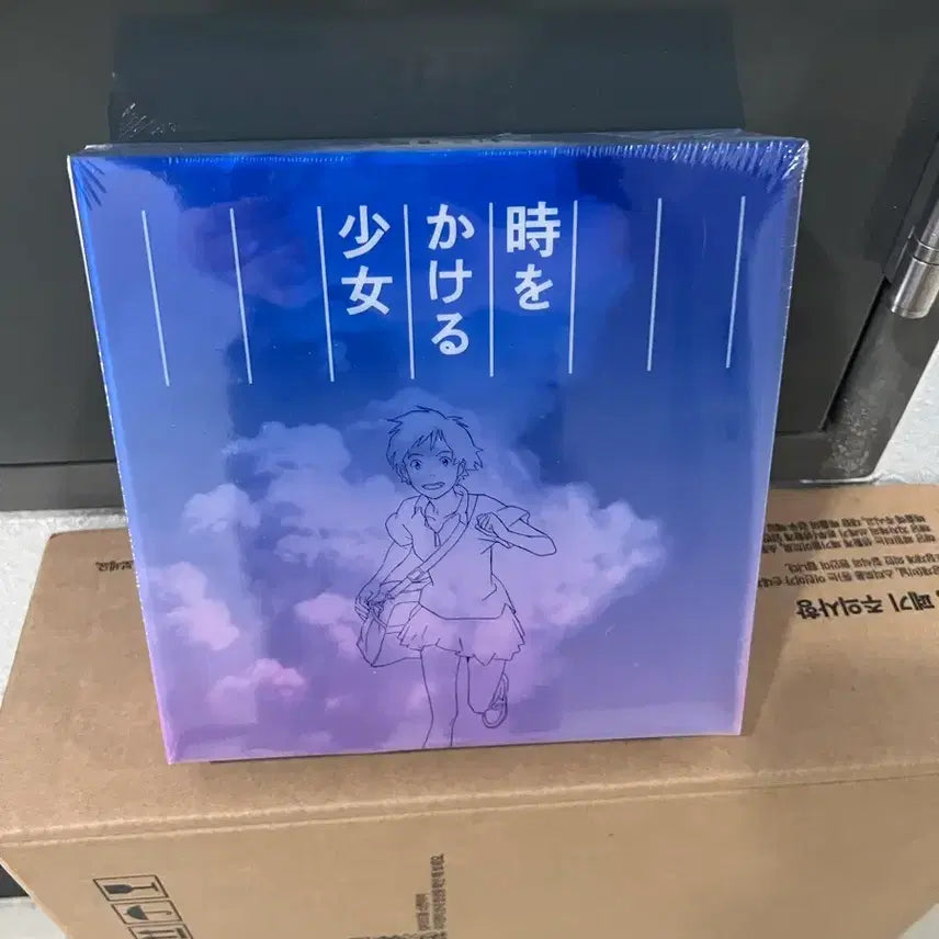 [BUNJANG] The Girl Who Leapt Through Time Blu-ray Limited Edition (Sealed) / 미개봉 시간을 달리는 소녀 블루레이 한정판