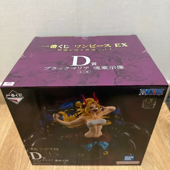 [BUNJANG] Ichiban Shoji One Piece Devilish Ones D Prize Black Maria Figure (Sealed) / (무료배송)제일복권 원피스 악마를 품은 자들 D상 블랙마리아 미개봉