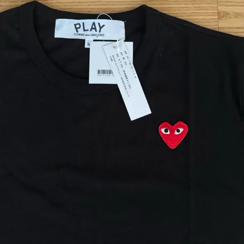 [BUNJANG] Comme des Garçons Short Sleeve T-Shirt Black Size M / 꼼데가르송 반팔