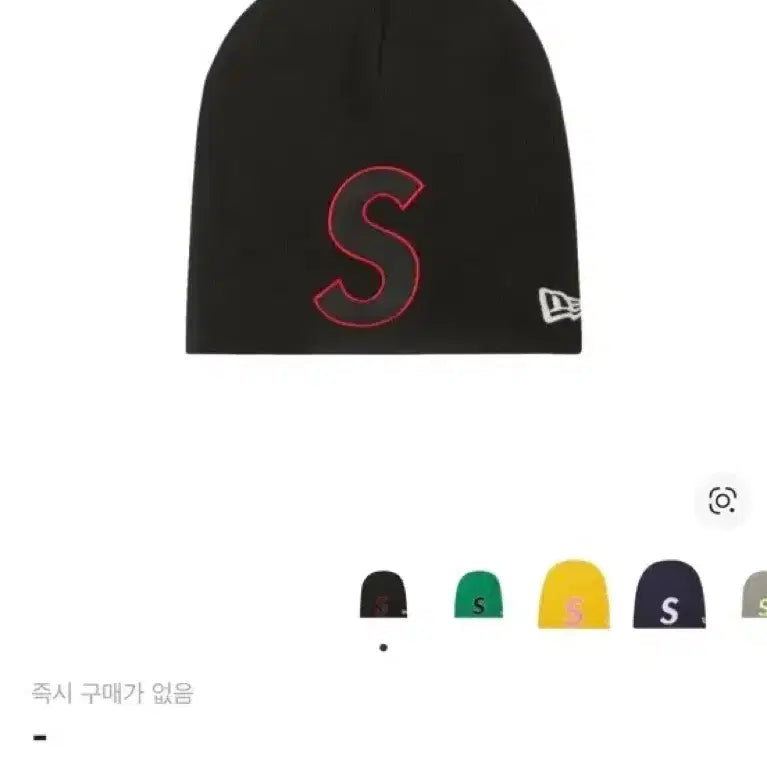 [BUNJANG] Supreme New Era S Logo Beanie Black (23SS) / 슈프림 뉴에라 S 로고 비니 블랙 - 23SS