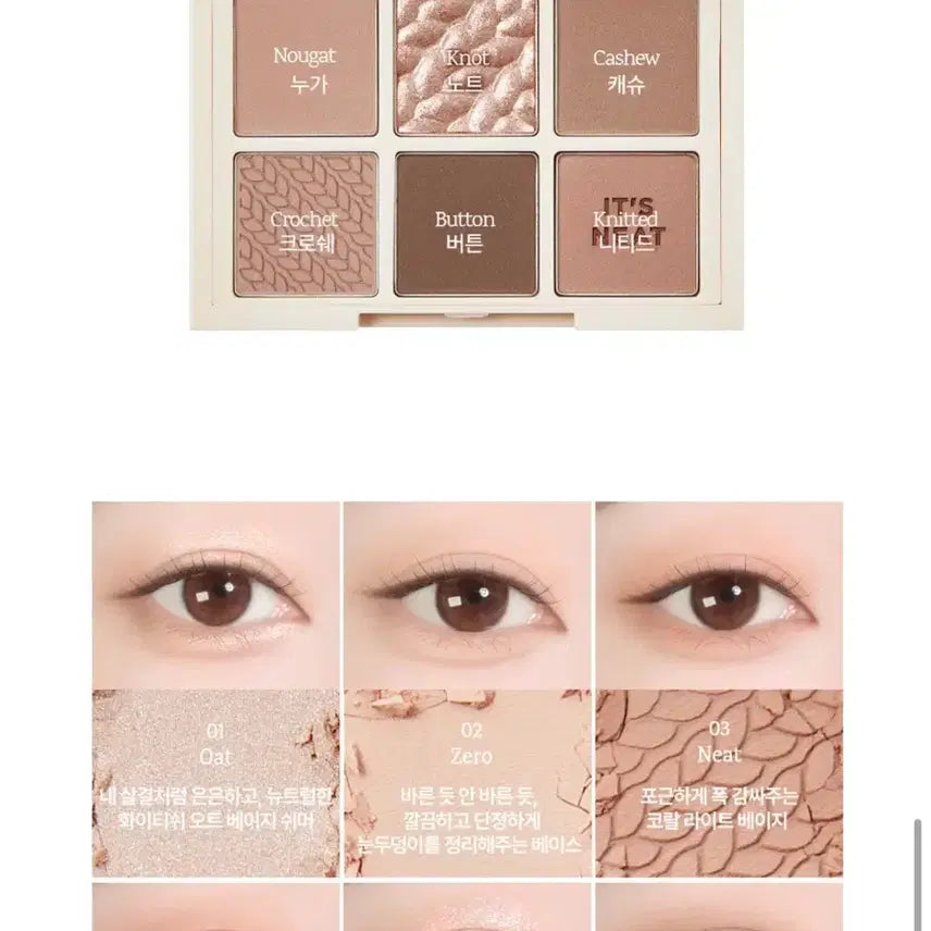 [BUNJANG] Holika Holika Eyeshadow Palette / 홀리카홀리카 섀도우팔레트