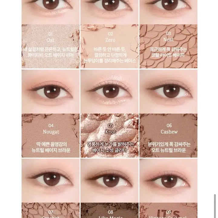 [BUNJANG] Holika Holika Eyeshadow Palette / 홀리카홀리카 섀도우팔레트