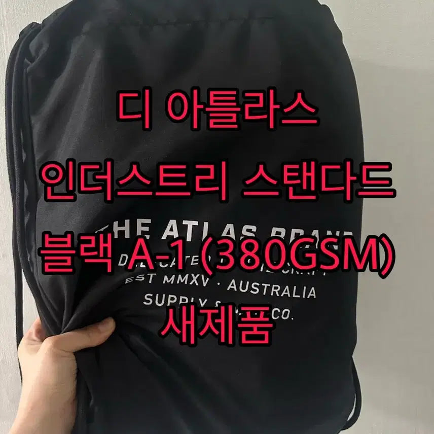 [BUNJANG] The Atlas Jiu Jitsu Gi A-1 (380GSM) Black / [경량도복] 디 아틀라스 주짓수 도복 / A-1 (380GSM)