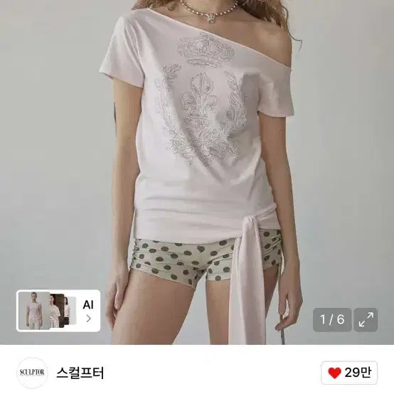 [BUNJANG] Sculptor One Shoulder Chateau Shithole Tie Tee / 스컬프터 원숄더 Chateau Shithole Tie Tee