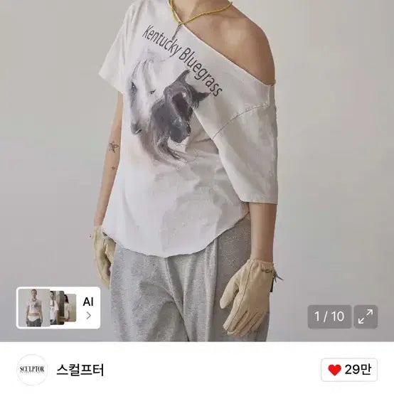 [BUNJANG] Sculptor One Shoulder Sheriff Cut Out Tee Dirty White / 스컬프터 원숄더 Sheriff Cut Out Tee Dirty White