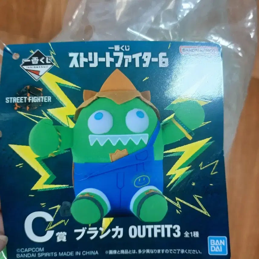 [BUNJANG] Ichiban Kuji Street Fighter Prize C Blanka Figure / 제일복권 스트리트파이터 C상 블랑카