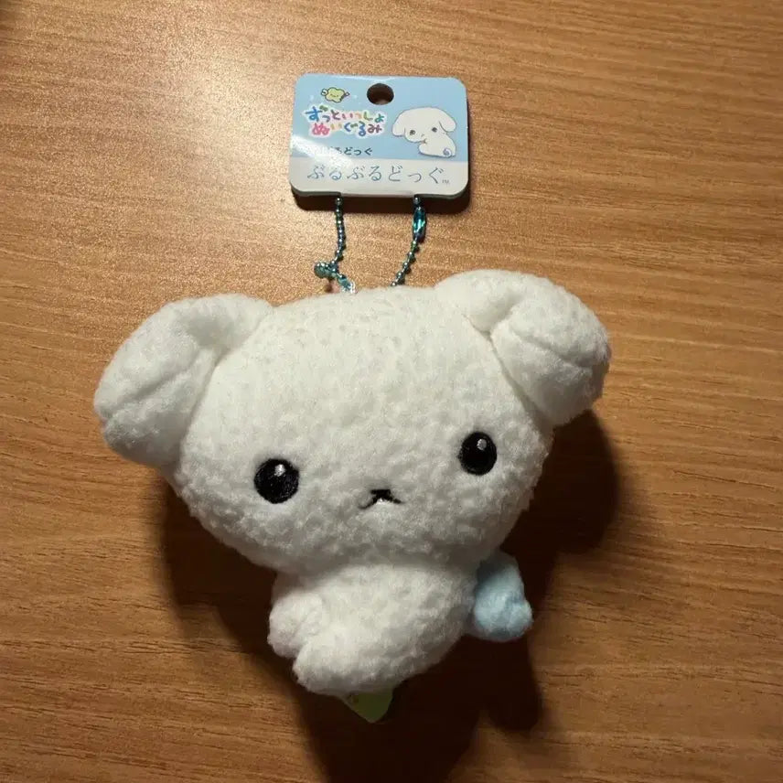 [BUNJANG] San-X Buruburu Dog Keyring / 산엑스 부르부르도그 키링