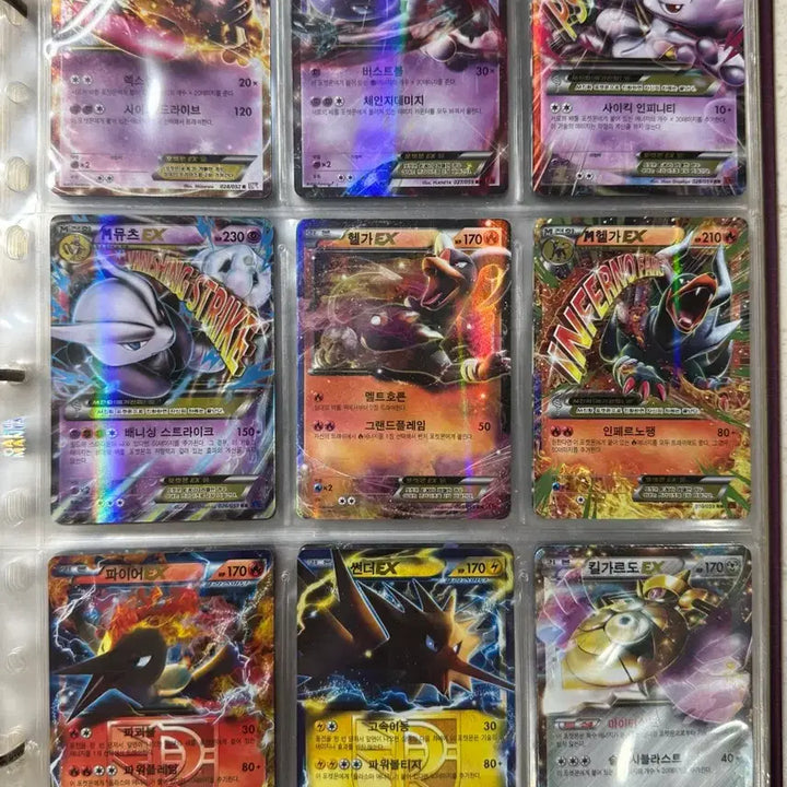 [BUNJANG] Pokemon BW, XY Series EX Cards Bundle Set / 포켓몬카드 bw, xy EX 판매합니다