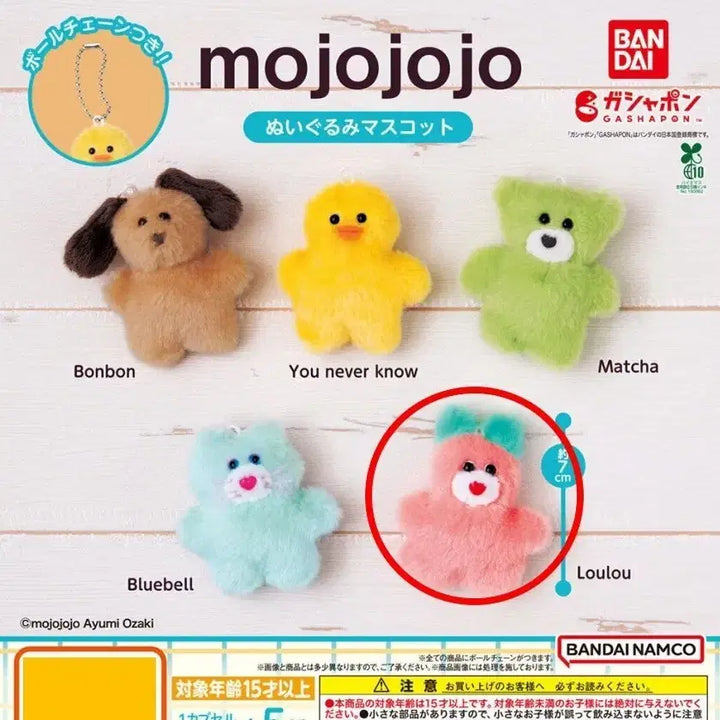 [BUNJANG] Bandai Mojojojo Plush Keychain (Pink Loulou) / 루루 반다이 모조조조 mojojojo 봉제 키링 판매합니다. 미개봉!