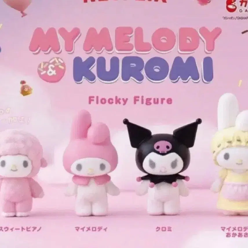 [BUNJANG] Netflix My Melody Fluffy Gacha Kuromi Figure (Sealed) / 넷플릭스 마이멜로디 플로키가챠 쿠로미 미개봉
