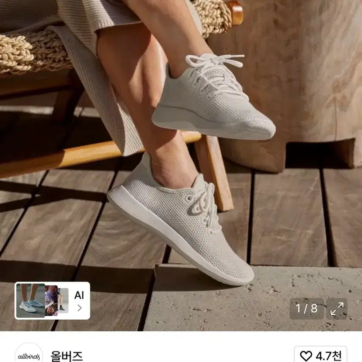 [BUNJANG] Allbirds Women&