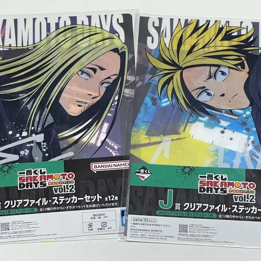 [BUNJANG] Sakamoto Days Ichiban Kuji Vol. 2 Clear File Set (Shishiba/Shin) / 사카모토데이즈 이치방쿠지 2탄 J상 클리어 파일 시시바/신 일괄