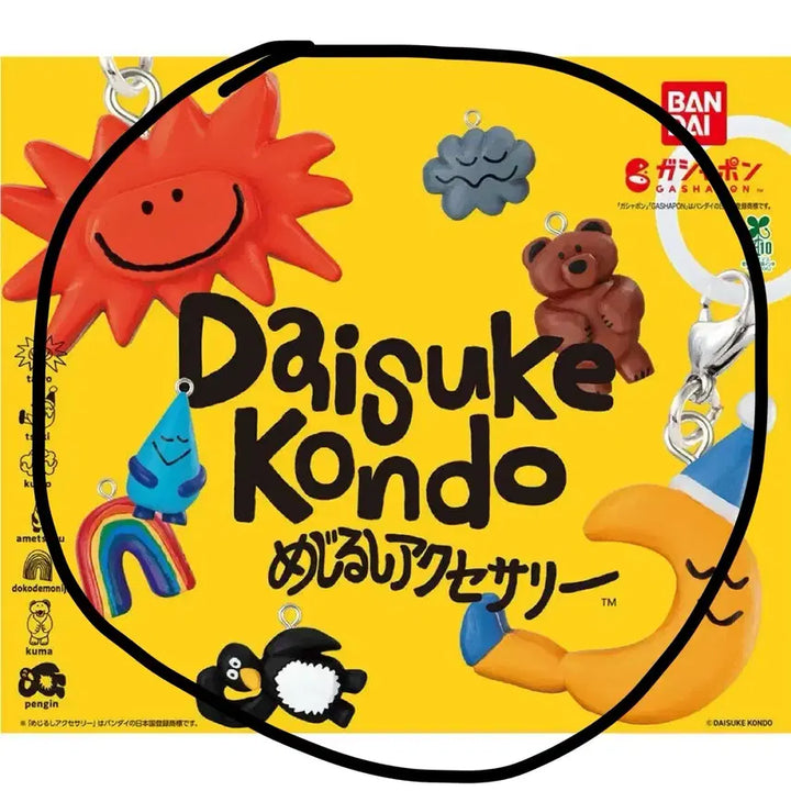 [BUNJANG] Daisuke Kondo Medley Gacha Full Set / 풀세트 다이스케콘도 메지루시 가챠 daisuke kondo 풀콤