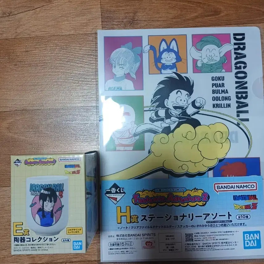 [BUNJANG] Dragon Ball Ichiban Kuji Cup &amp; File Set (2 Types) / 제일복권 드래곤볼 컵 화일 2종