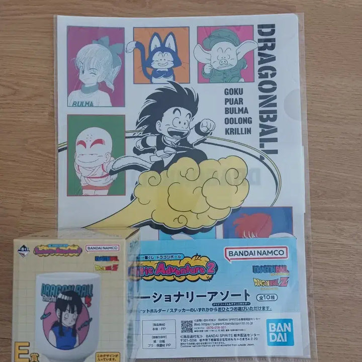 [BUNJANG] Dragon Ball Ichiban Kuji Cup &amp; File Set (2 Types) / 제일복권 드래곤볼 컵 화일 2종