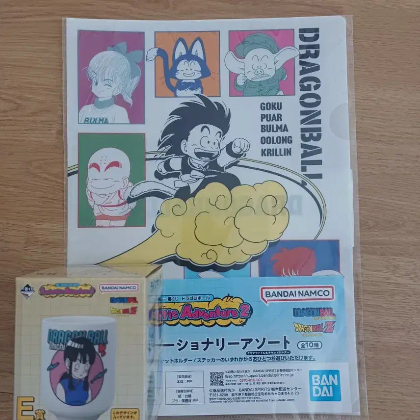 [BUNJANG] Dragon Ball Ichiban Kuji Cup &amp; File Set (2 Types) / 제일복권 드래곤볼 컵 화일 2종