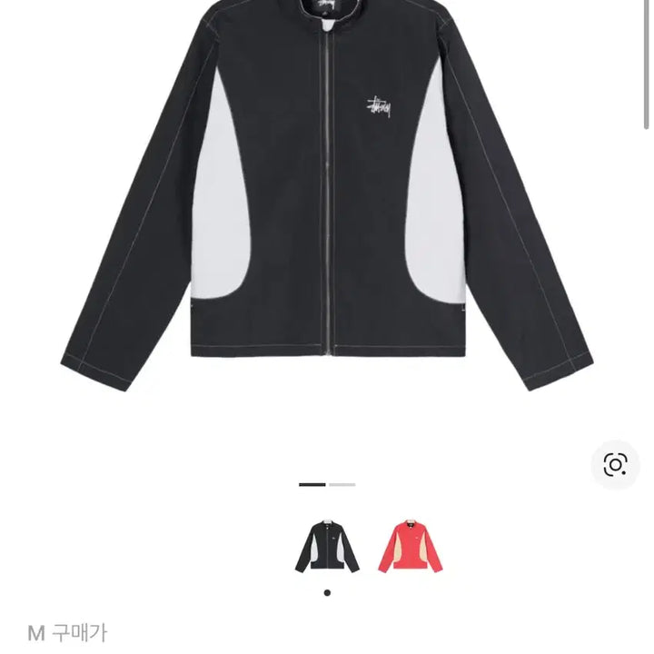 [BUNJANG] Stussy Panel Track Jacket Cream / M 스투시 패널 트랙 자켓 크림
