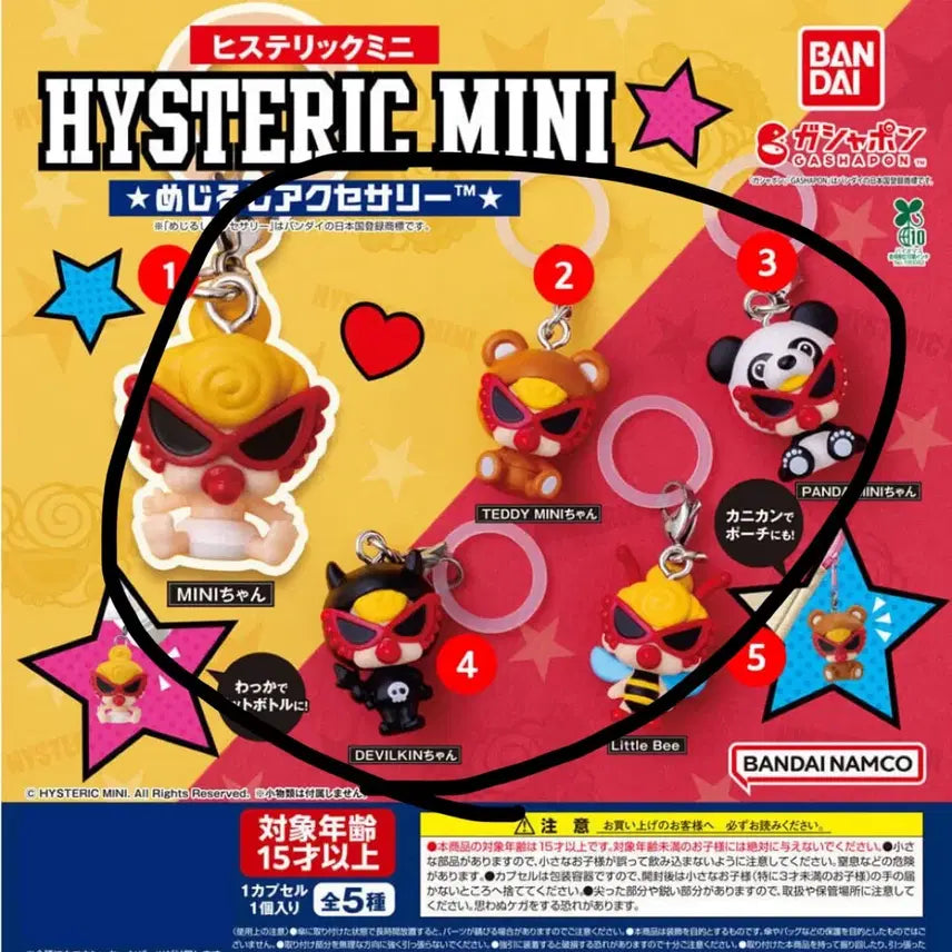 [BUNJANG] Hysteric Mini Medallion Gacha 5-Piece Full Set / 풀세트 히스테릭 미니 메지루시 가챠 5종 풀콤