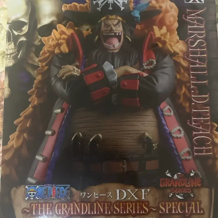 [BUNJANG] Banpresto One Piece Marshall D. Teach Figure / 반프레스토 원피스 마샬 D 티치 피규어