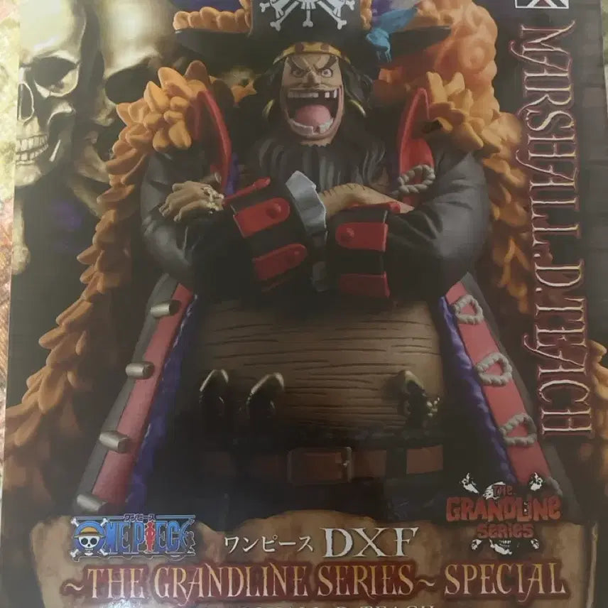 [BUNJANG] Banpresto One Piece Marshall D. Teach Figure / 반프레스토 원피스 마샬 D 티치 피규어