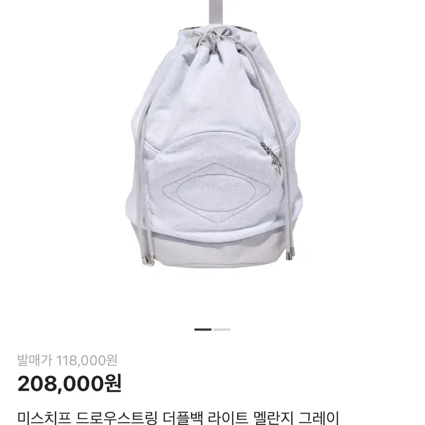 [BUNJANG] Mischief Drawstring Duffle Bag Mélange Grey / 미스치프 드로우스트링 더플백 멜란지 그레이