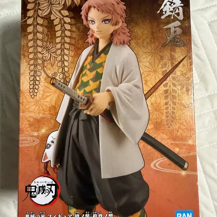 [BUNJANG] Banpresto Sabito Figure (Opened) / 귀멸의칼날 사비토 반프레스토 개봉
