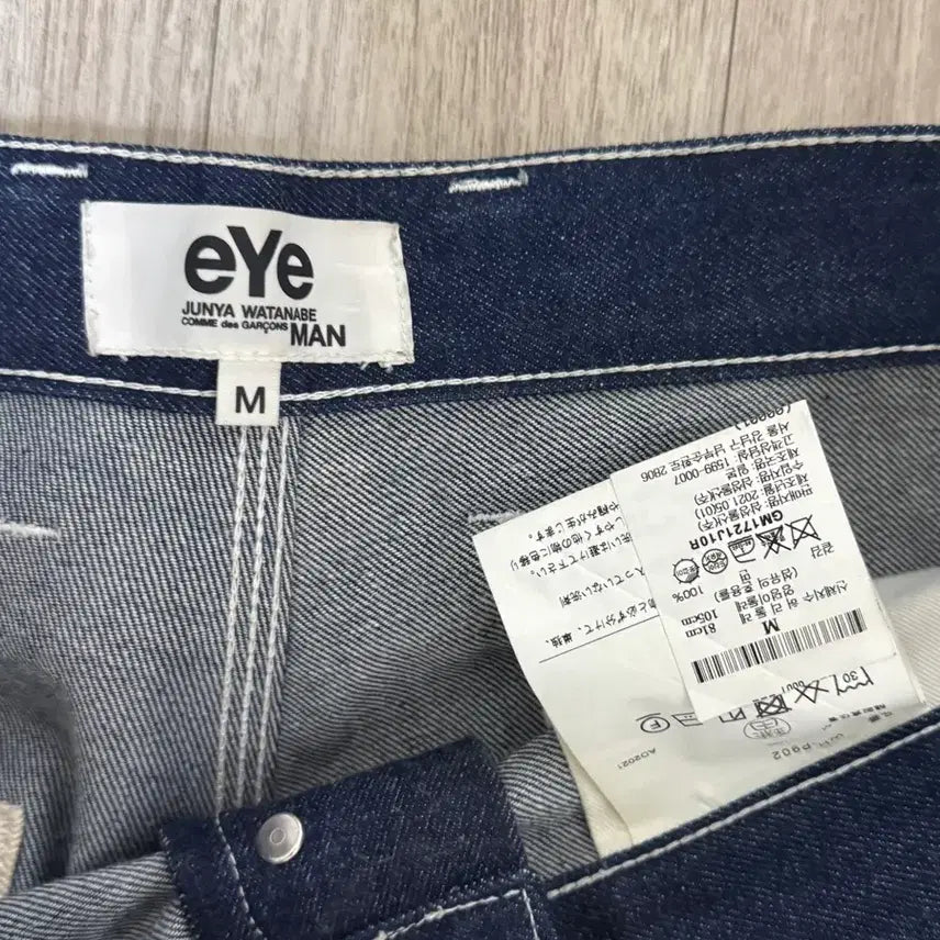 [BUNJANG] Junya Watanabe Comme des Garçons P902 Pants / M 준야와타나베 꼼데가르송 팬츠 P902