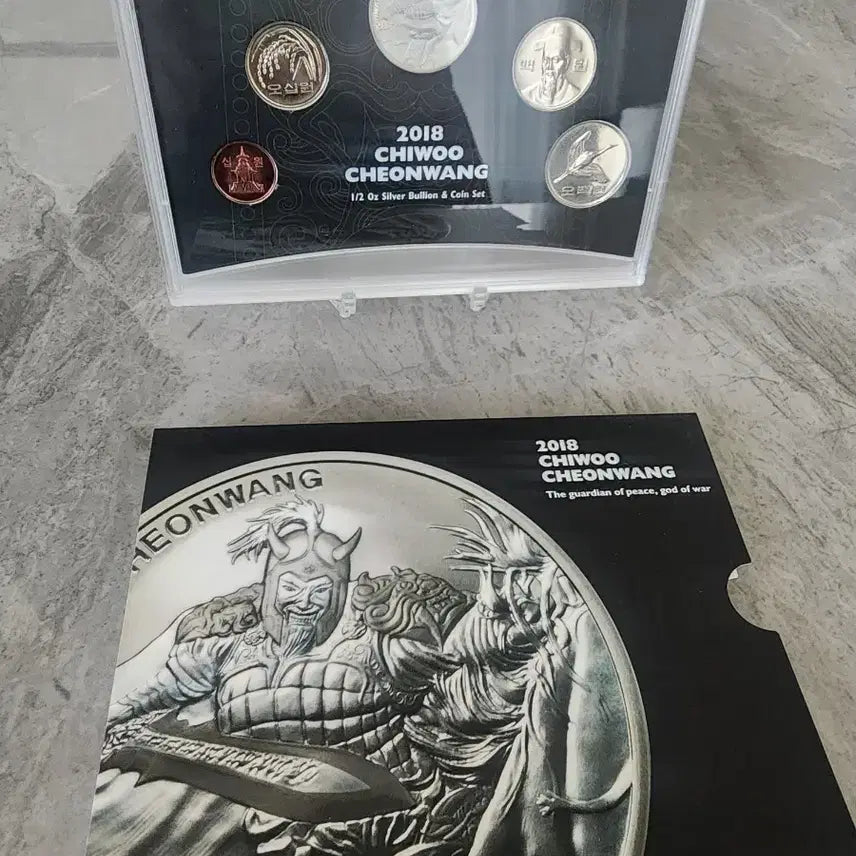 [BUNJANG] KOMSCO Limited Edition 2018 Chiwoo Cheonwang Coin Mint Set with Silver Coin / 한국조폐공사 한정판 2018년 치우천왕 주화 민트세트 은화포함